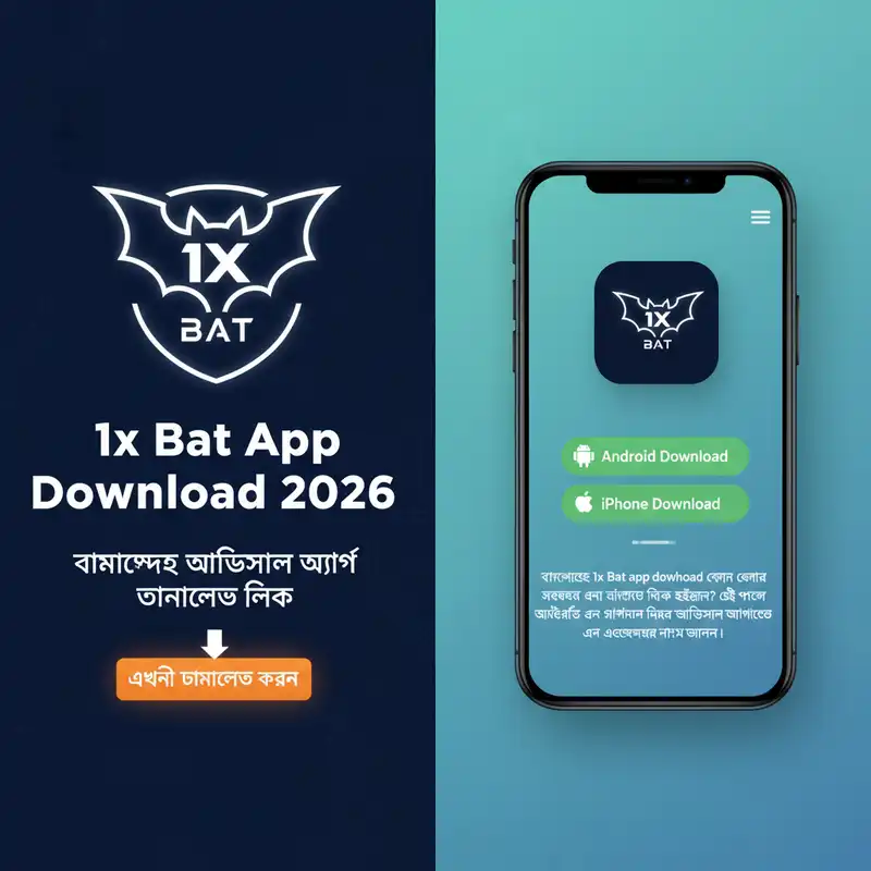 1x Bat App Download